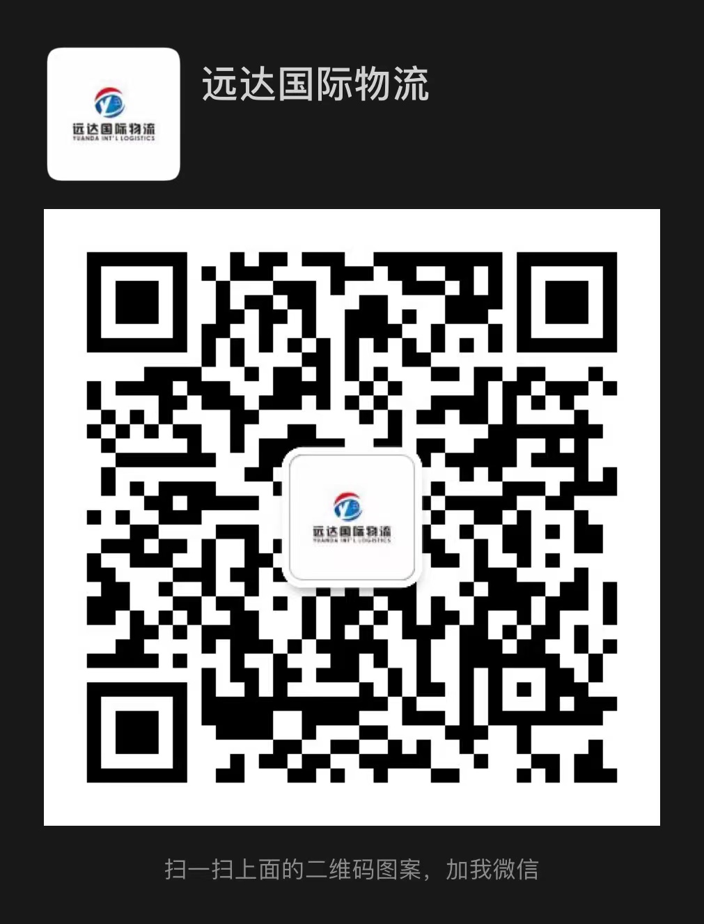 公司微信.jpg